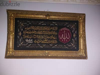 برواز كبير  شغل سيرما