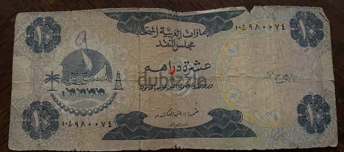 مجموعة عملات عربية للبيع