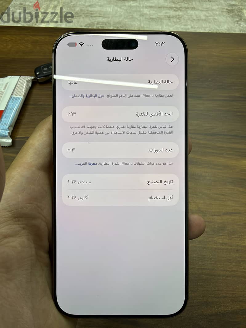 Apple - iPhone 16 Pro Max 7