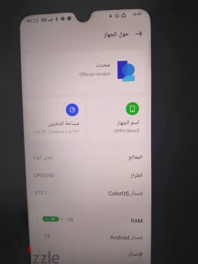 اوبو رينو 3