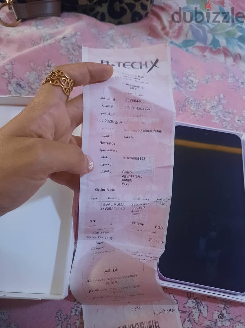 Samsung A37 NEW 1