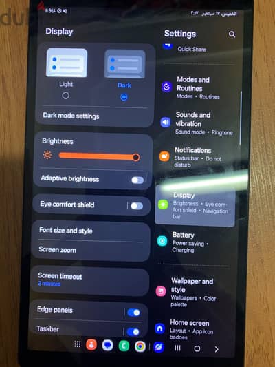 تابلت سامسونج Samsung tablet