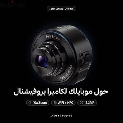 Sony Syber Shot