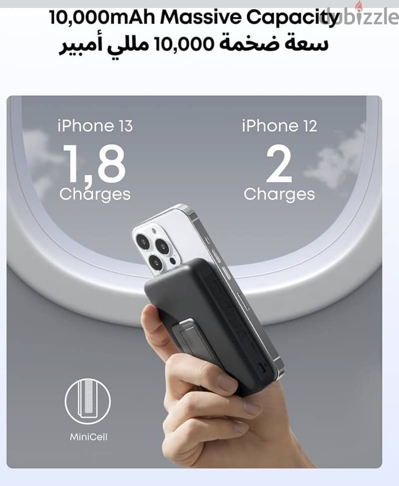 Anker 633 Magsafe powerbank 5