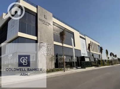 Just 10% DP | Medical Clinic for Sale | Hyde Park New Cairo | 90m² | 8-Year Installments.