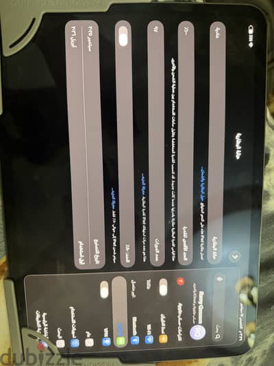 I pad pro m5