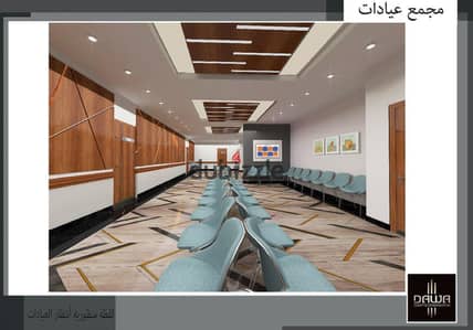مجمع طبي للبيع مجهز ورخصة عيادات ومجمع طبي في برج يوناني واميز عمارة في رشدي والمعاينة خير الدليل