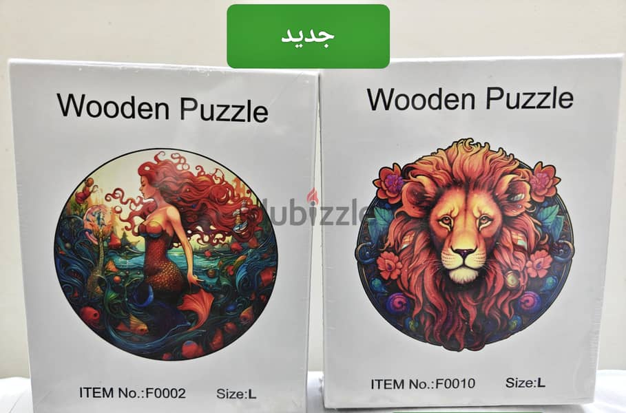Wood puzzle (New) 2