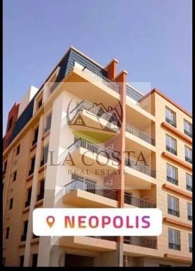 Penthouse for Sale in New Gardens New Cairo Near New Capital and Madinaty