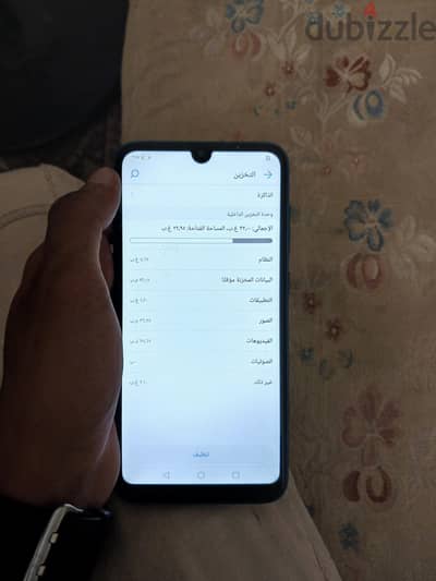 هواوي نوفا واى 71