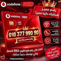 التميز مش لأي حد. . . التميز لأصحاب الذوق الرفيع! 