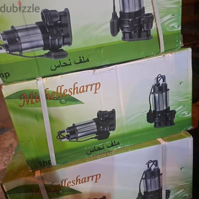 موتور غاطس ميشيل شارب واحد حصان