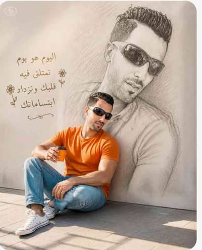 جمال 