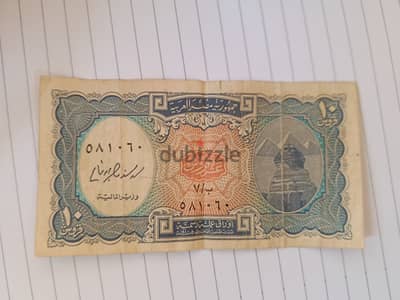 10 قروش حاله جيده