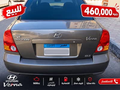 هيونداي فيرنا 2015