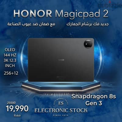 HONOR  MagicPad 2 256+12 | Magic Pad 2 تابلت هونر