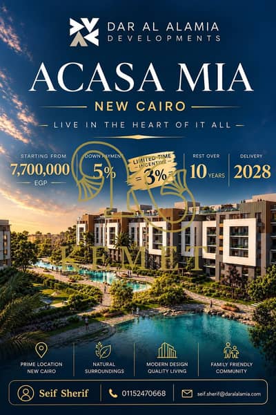 تاون هاوس لقطة 287 م 4 MASTER BEDROOM مقدم 233 الف فقط وقسط 100 شهر سعر رائع فرصة سكن واستثمار  جنب افخم الكومباوندات التجمع السادس