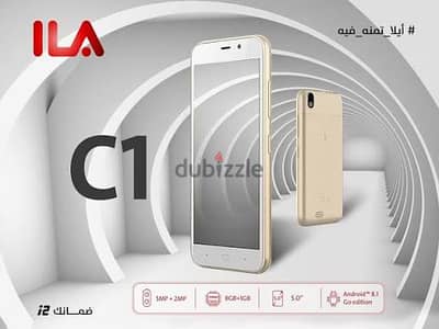 موبايل ilac1 مستعمل للبيع