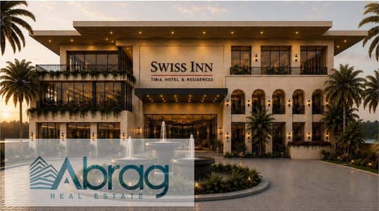For Sale: A hotel room with furniture and equipment at Hotel By Swiss Inn Zayed, installments over 15 years, introductory price, a strong investment opportunity