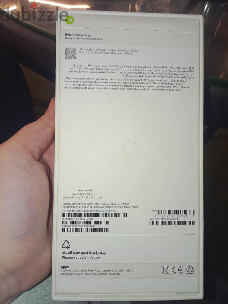 Apple - iPhone 16 Pro Max 3
