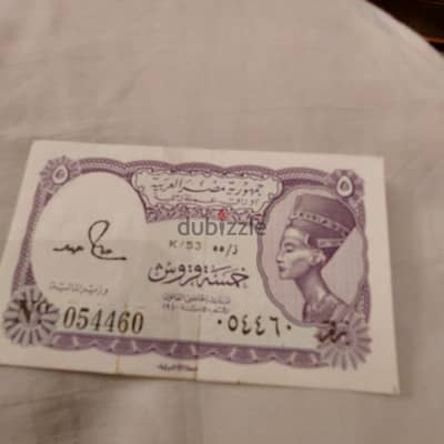 عملات قديمه جدا وراقية. لاعبي سعر
