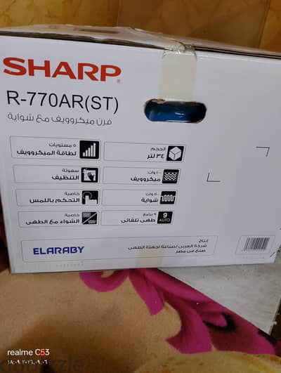 ميكرويف شارب لم يستخدم نهائى مطلعش من الكرتونه والضمان