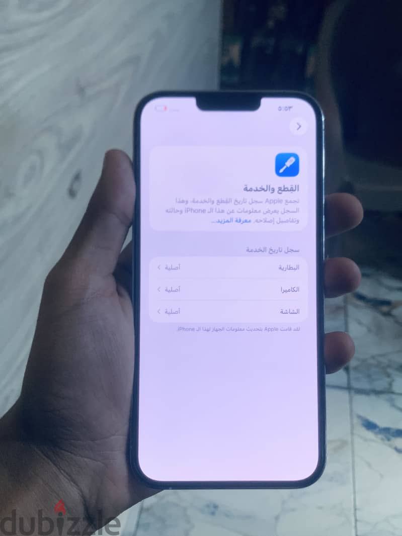 Apple - iPhone 13 Pro Max 5