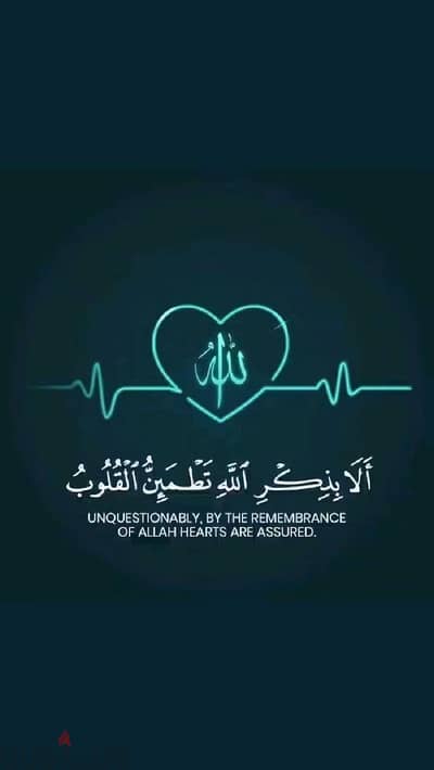 تحفيظ قرءان أونلاين