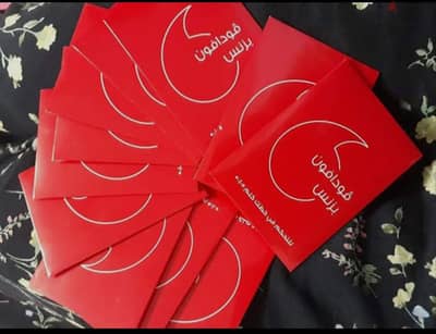 رقم مميز  01042774410