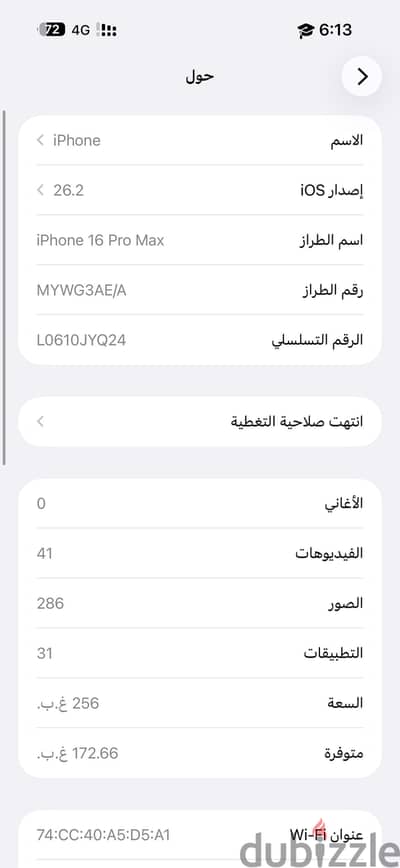 اسكندريه