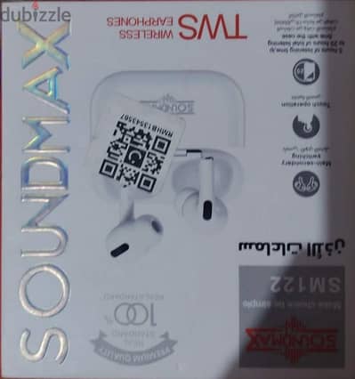 Soundmax