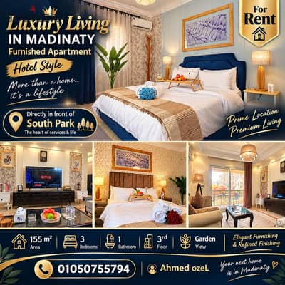 Luxury Furnished Hotel-Style Apartment for Rent in Madinaty  * Location: Prime spot directly in front of South Park, right in the heart of services and life.   * Specs: 155 sqm | 3 Bedrooms | 1 Bathroom | 3rd Floor.   * View: Scenic Garden View.   * Features