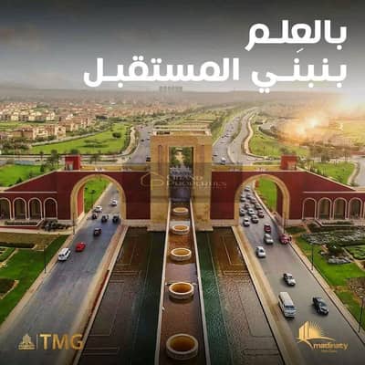 #فرصة مميزة #للايجار #قانون – #مدينتي