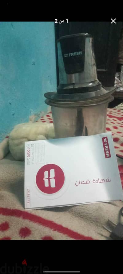 مفرمة لحمه فريش ٢ كيلو