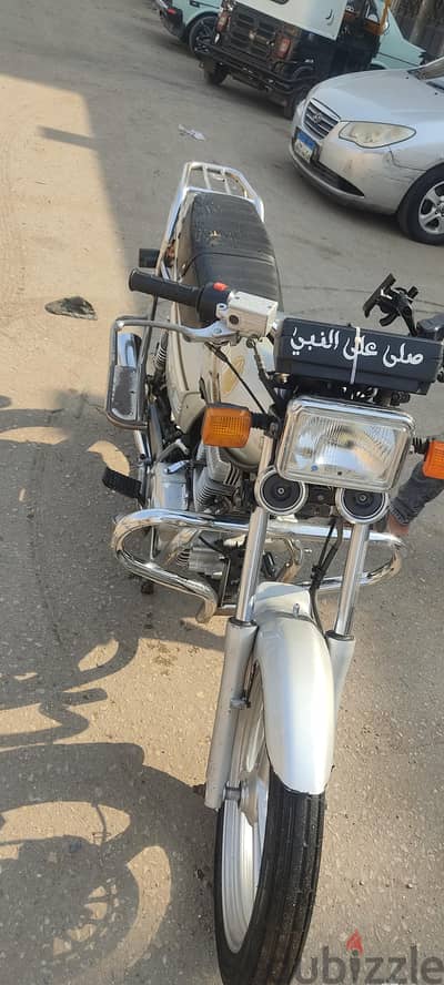حلاوه اليكانتو