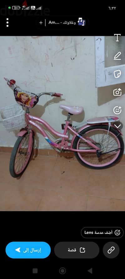 دراجه بناتي بينك