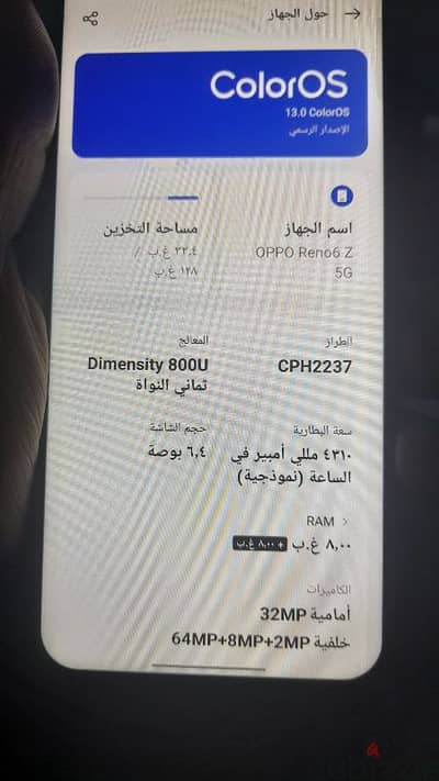 مدينة نصر