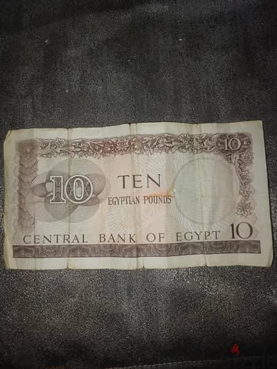 عشره جنيه من 1964 السعر1000 جنيه