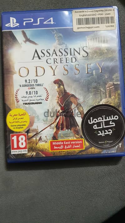 Assassins Creed Odyssey PS4 Game