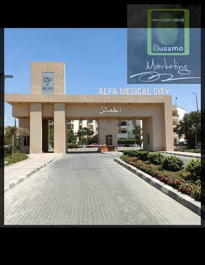 For rent, Al-Khamail Compound with kitchen, air conditioning, and appliances, Phase One in front of Hyper