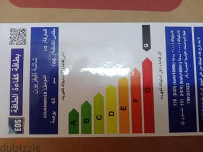 شاشه ال جي 32 بوصه ريسيفر داخلي  بحاله الزيرو