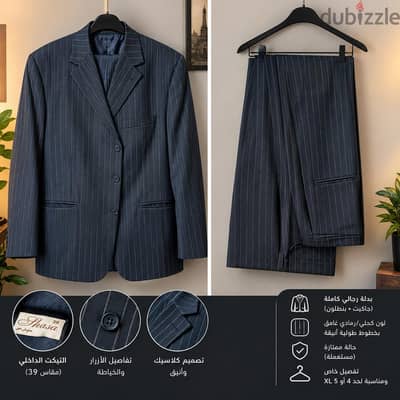 بدله رجالى شيك كلاسيك كحلى غامق مقاس ٣٩ او 5xl