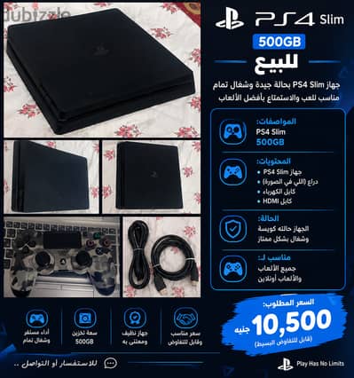 PS4 Slim 500GB