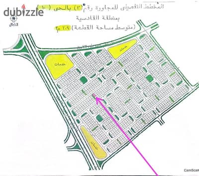 ارض ناصية بحرية للبيع و التنازل بجهاز مدينة العبور الجديدة 209 م بالحى العاشر