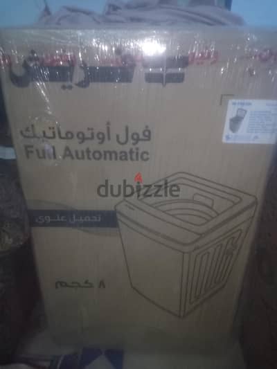 بيع نهائي