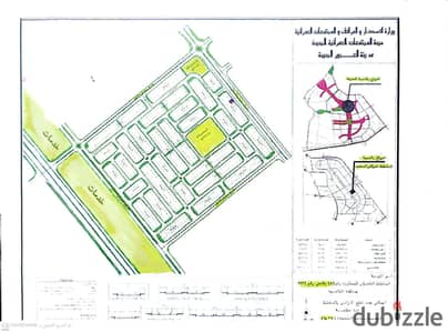 Land on the main 209 m in New Al-Obour for transfer by the device
