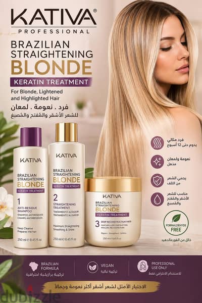 كيراتين كاتيفا برازيلي للشعر الأشقر والمصبوغ – Kativa Blonde