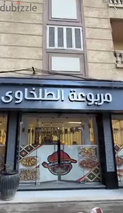 شقه متشطبه شوبر لوكس العجمي البيطاش فوق مربوعه الطلخاوي الدور الأول