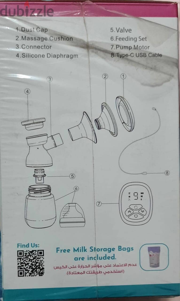 electric breast pumps 1