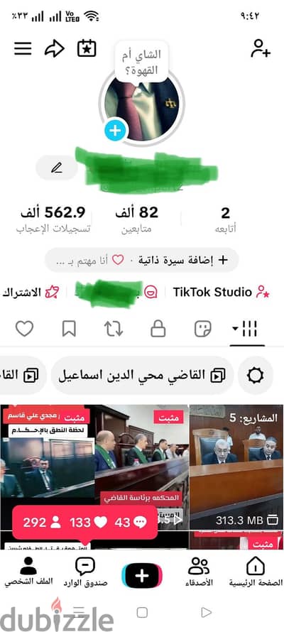 حساب تيك  توك  ٨٢ ألف متابع | ريتش ومشاهدات عالية